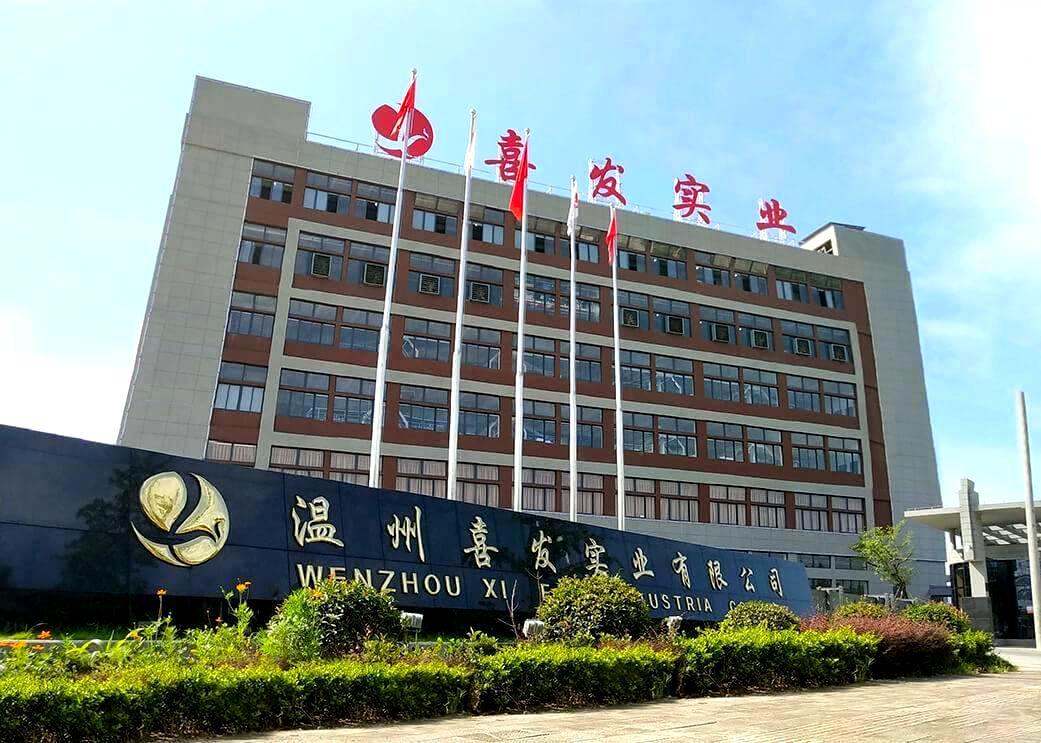 温州龙8国际实业有限公司